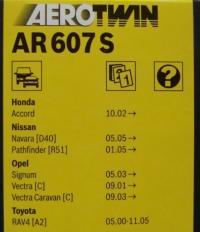    Bosch Aerotwin AR607S 600/475  3397118909 -  2