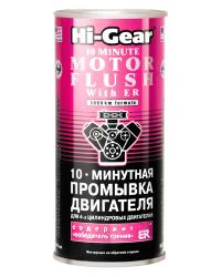 Промывка двигателя HI-Gear 10 минут (HG2214) 444мл